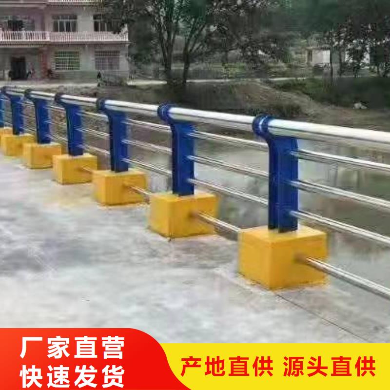 甘肃《酒泉》采购市玉门县不锈钢复合管护栏图片了解更多不锈钢复合管护栏