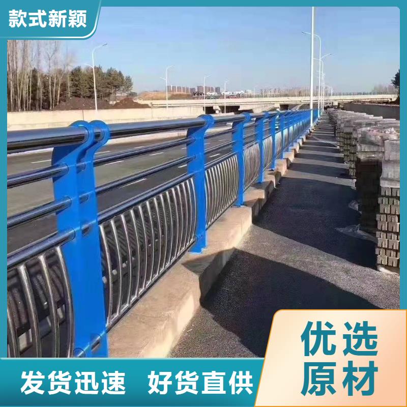 珠晖区公路不锈钢复合管护栏在线咨询不锈钢复合管护栏