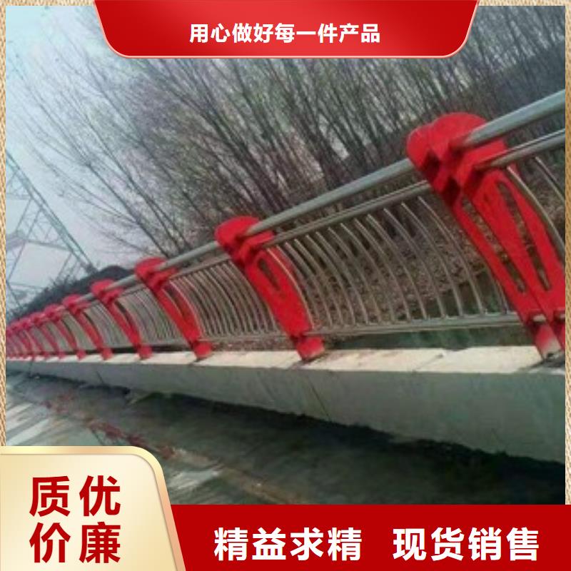 云南省昆明品质西山区桥梁不锈钢复合管护栏支持定制不锈钢复合管护栏