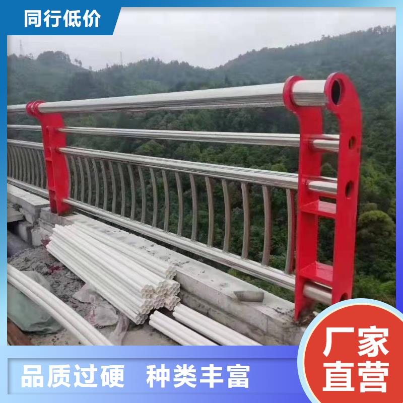 甘肃省甘南定做舟曲县不锈钢复合管护栏制作多少钱质量可靠不锈钢复合管护栏