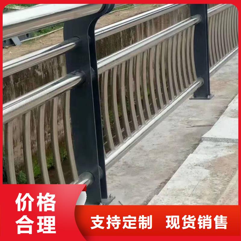 白河浙江不锈钢复合管护栏来图定制不锈钢复合管护栏