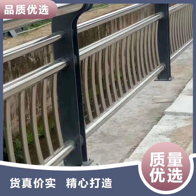 金诚海润不锈钢复合管护栏产品介绍不锈钢复合管护栏工程施工案例