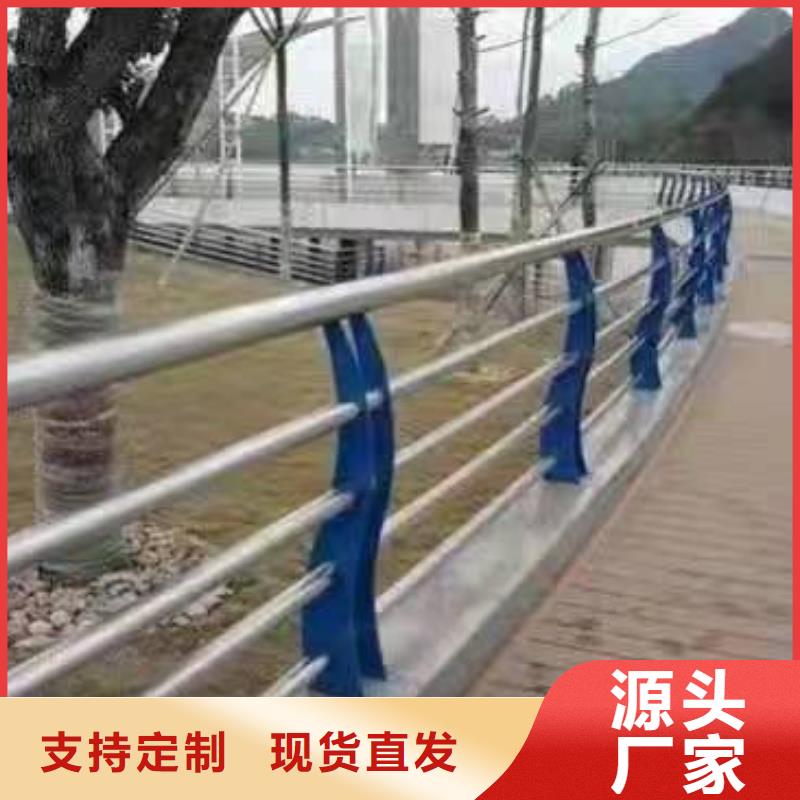 (金诚海润):商南县不锈钢复合管护栏来图定制不锈钢复合管护栏现货充足-