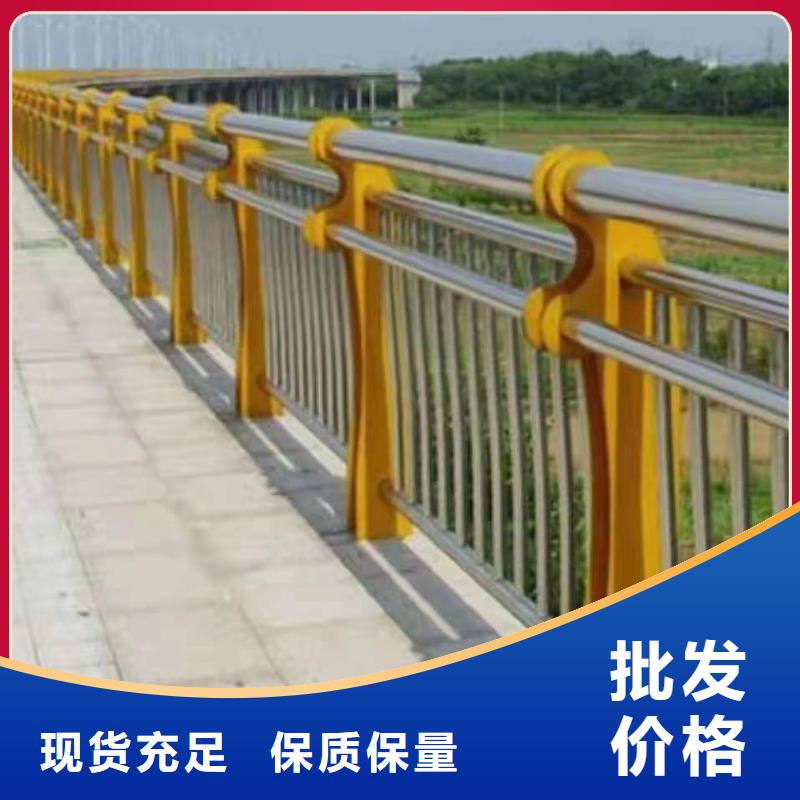 安吉县不锈钢复合管护栏多少钱一米价格合理不锈钢复合管护栏