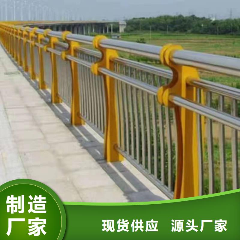不锈钢复合管护栏多少钱一米支持定制不锈钢复合管护栏