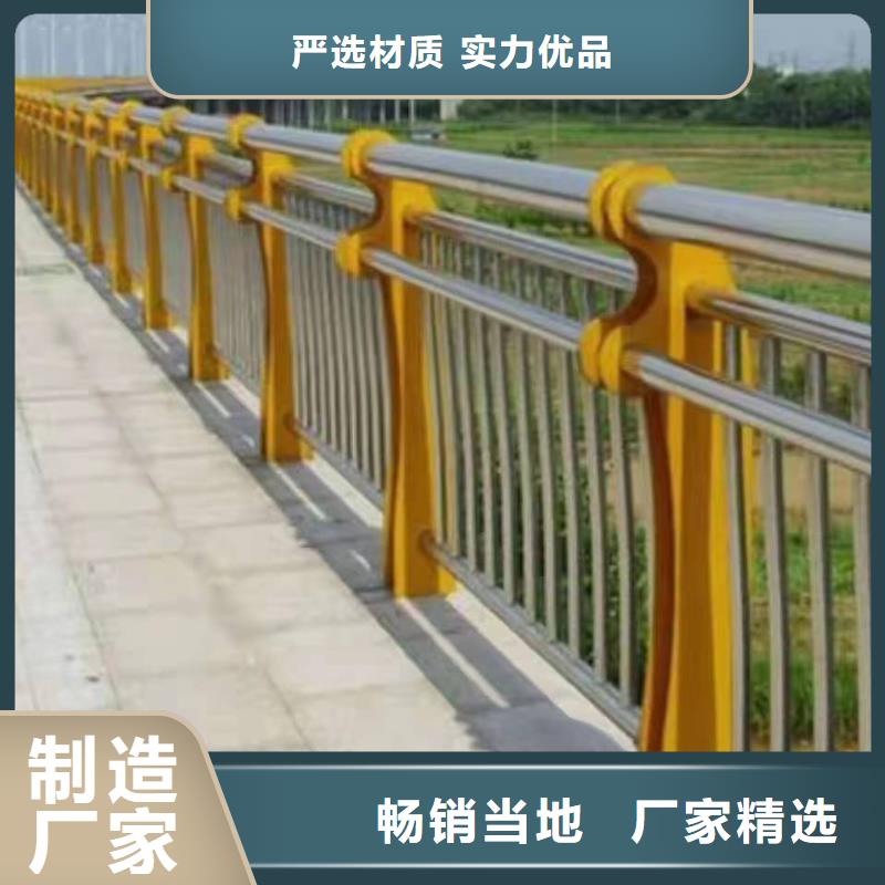嵩县不锈钢复合管护栏报价在线咨询不锈钢复合管护栏