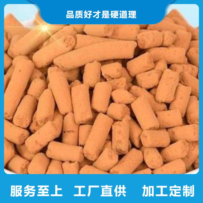 煤气脱硫剂生产厂家