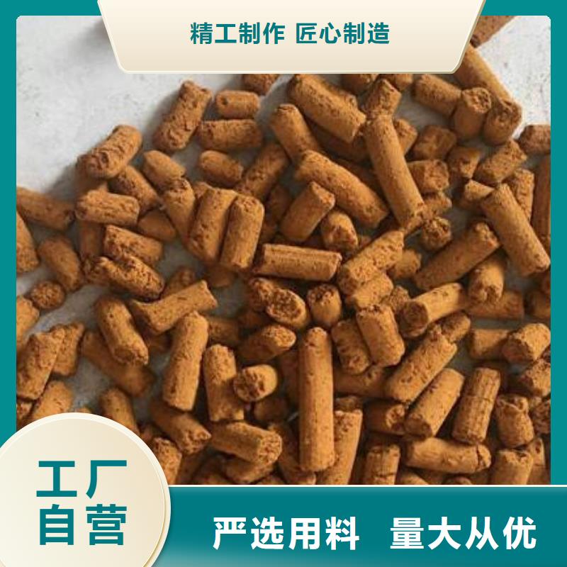 钢厂专用氧化铁脱硫剂全国发货