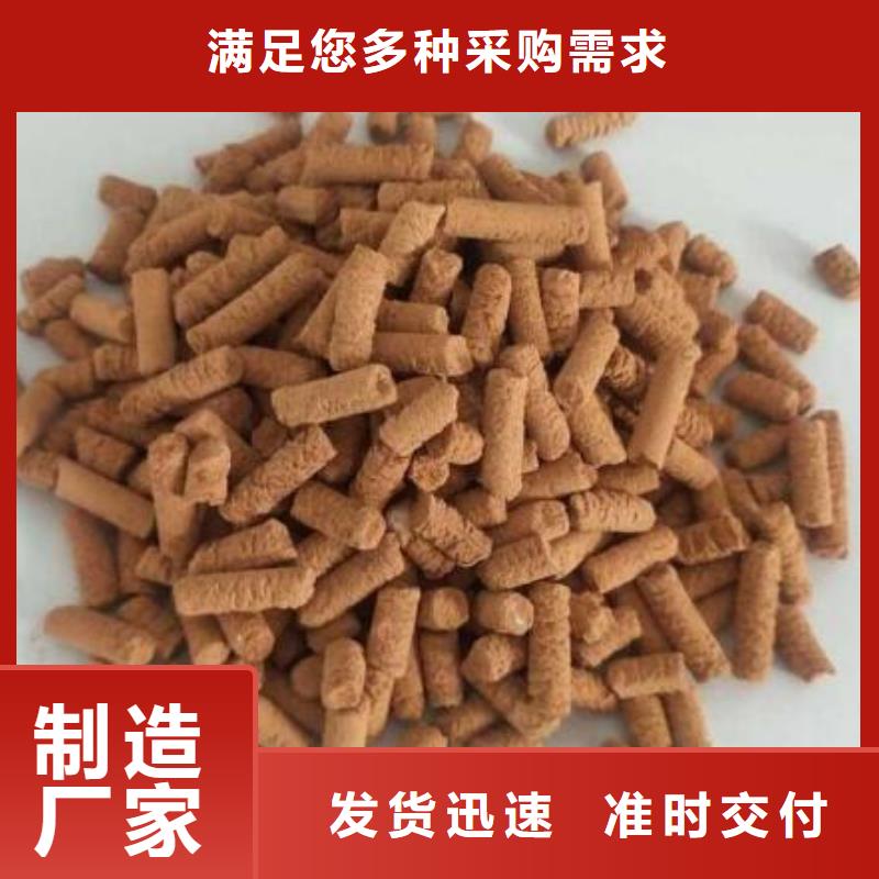 化肥厂专用氧化铁脱硫剂批发供应