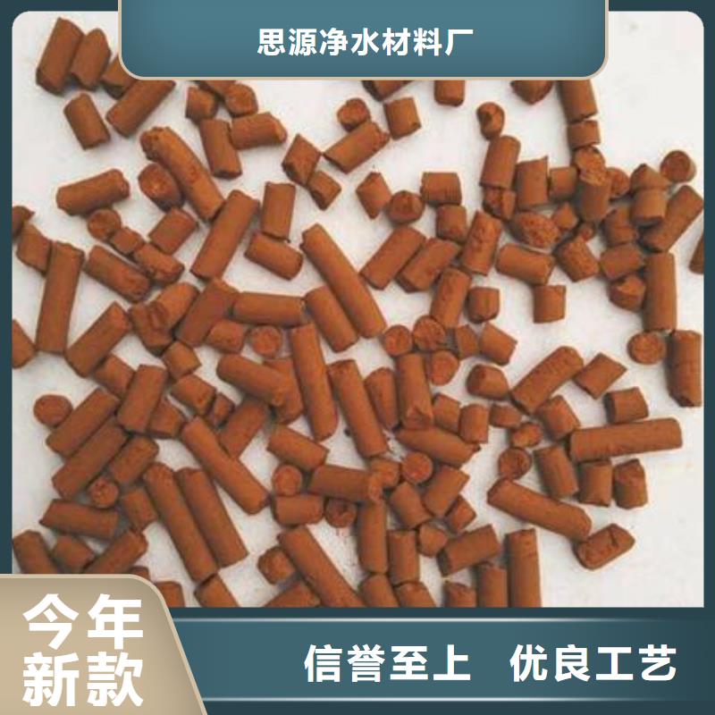 脱硫剂价格行情