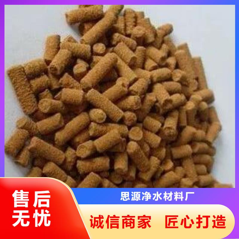 焦化厂专用脱硫剂分厂品质放心