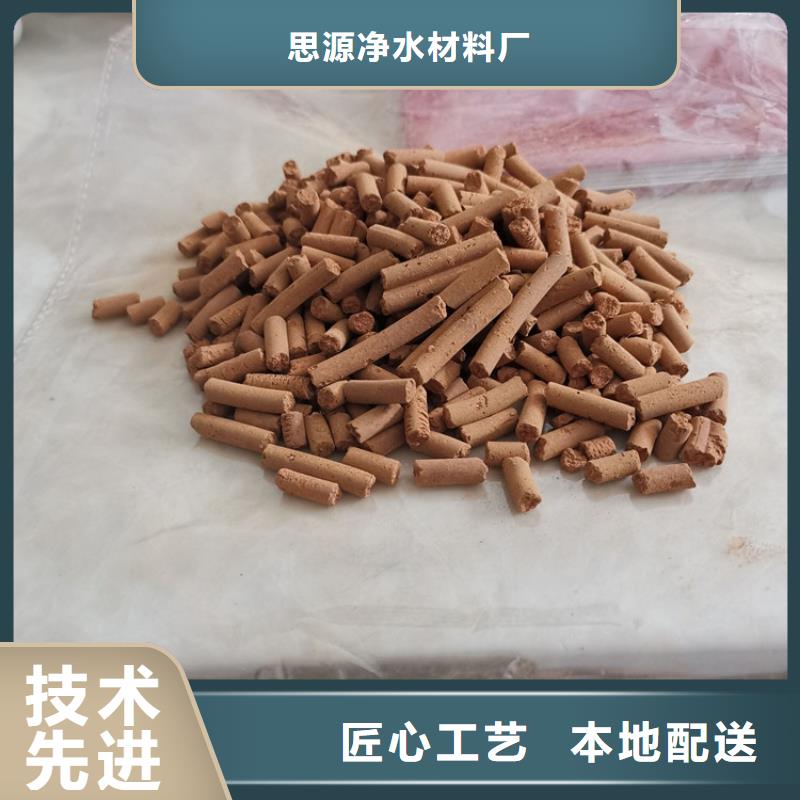 常温氧化铁脱硫剂价格