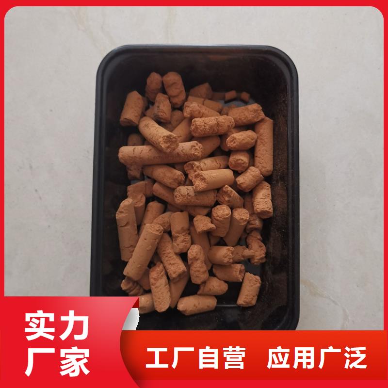 钢厂用氧化铁脱硫剂厂家价格