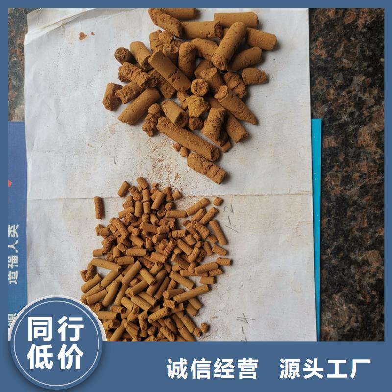 钢厂用氧化铁脱硫剂多少钱一吨