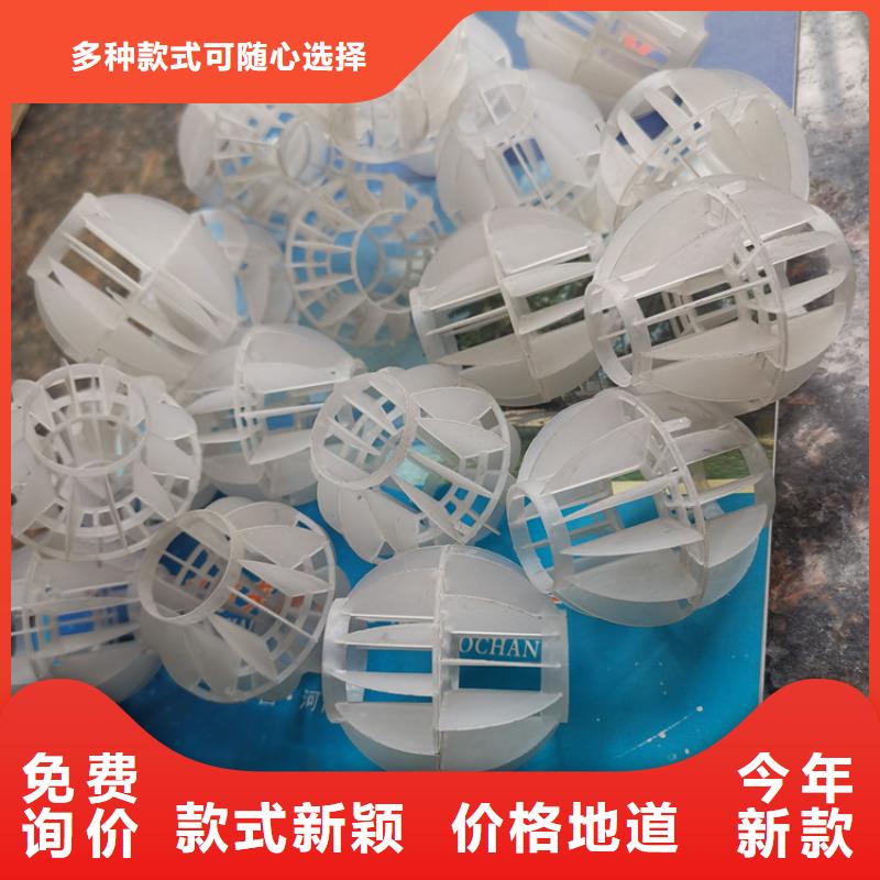 漳州生产塑料空心球厂家团队