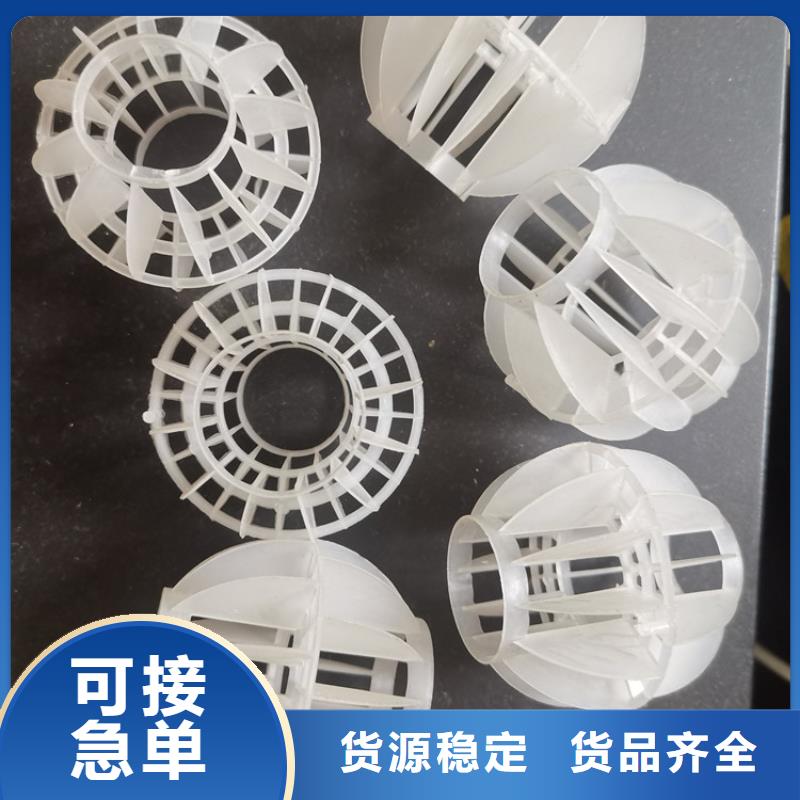 琼中县塑料空心球厂家怎么使用