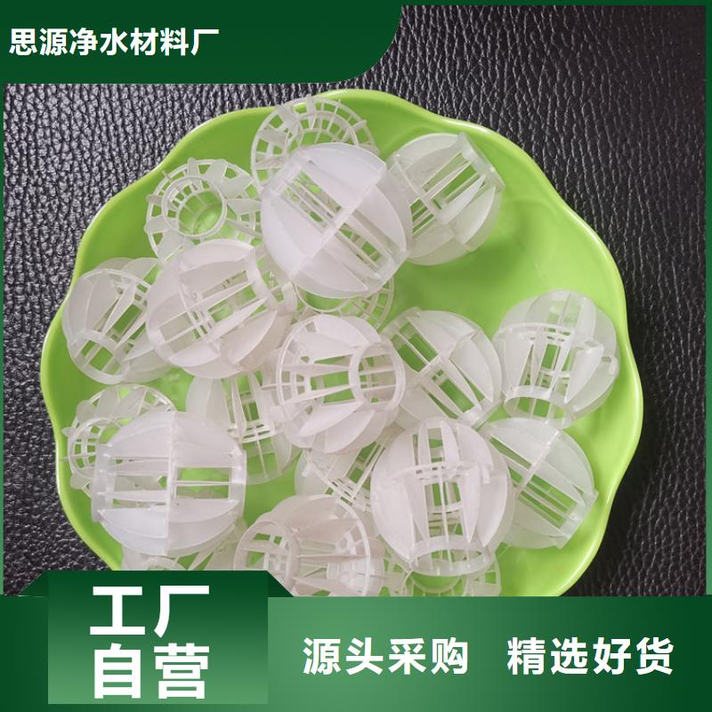 多面空心球粘土陶粒自有生产工厂