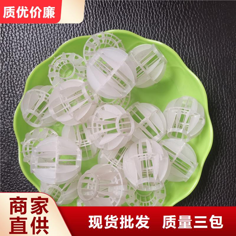 琼中县塑料空心球厂家怎么使用