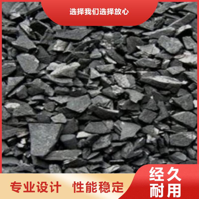 福建南平经营煤质活性炭供应商