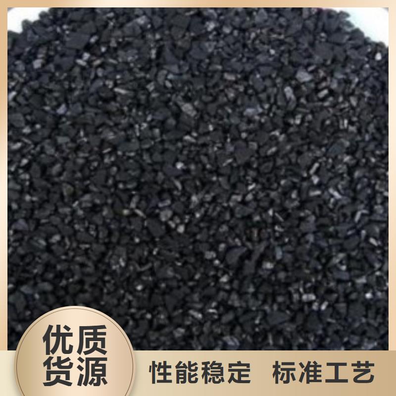福建南平经营煤质活性炭供应商