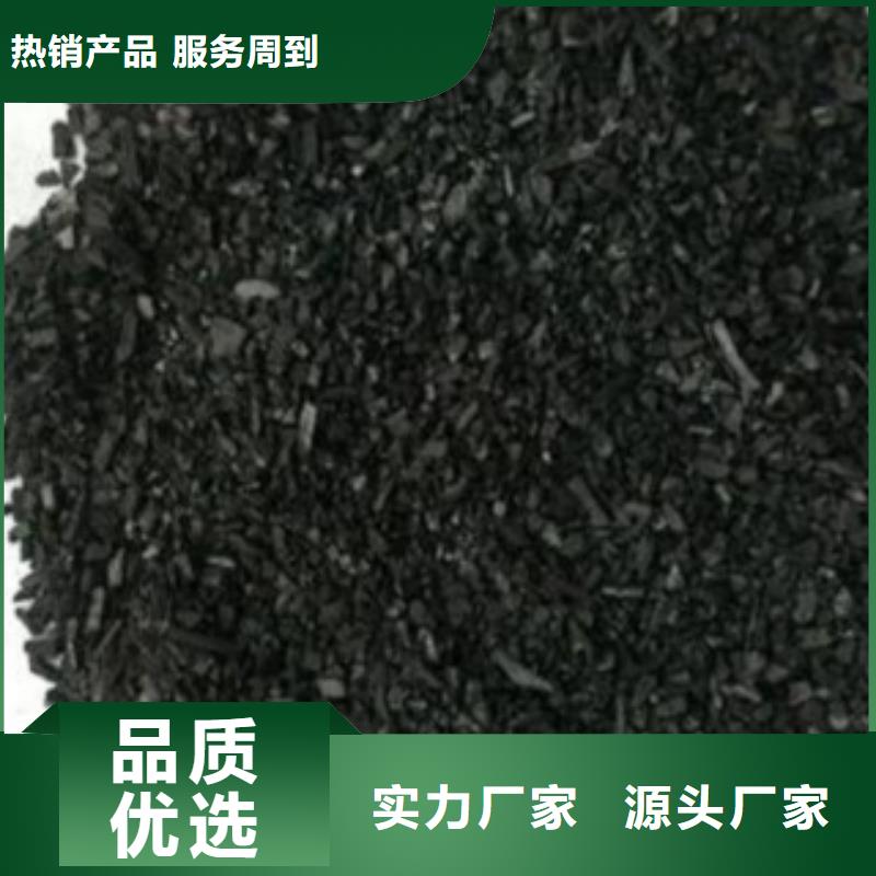 安徽滁州销售椰壳活性炭批发