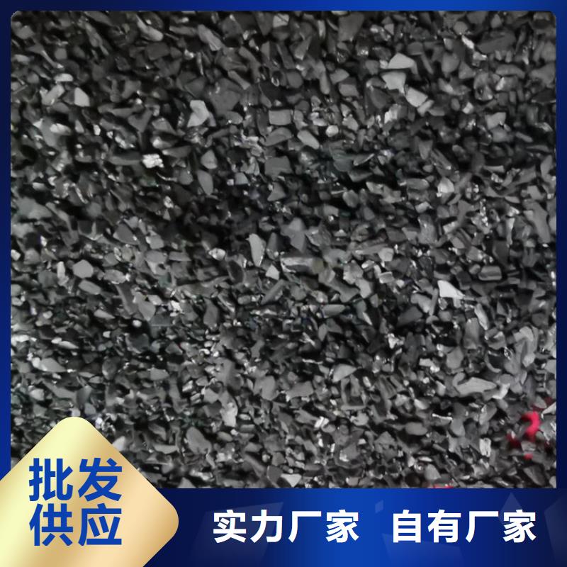 【活性炭】煤质活性炭用心服务