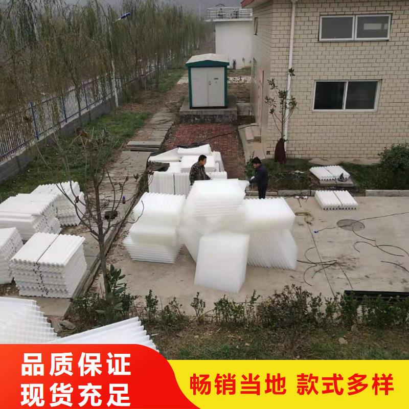 污水处理厂斜管填料出水合格