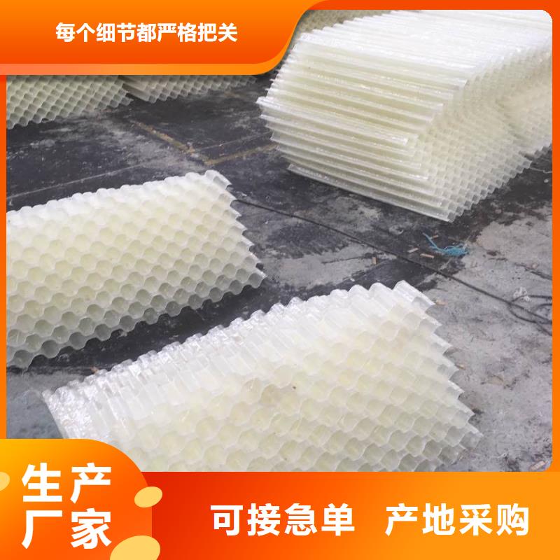中山销售塑料斜管材质