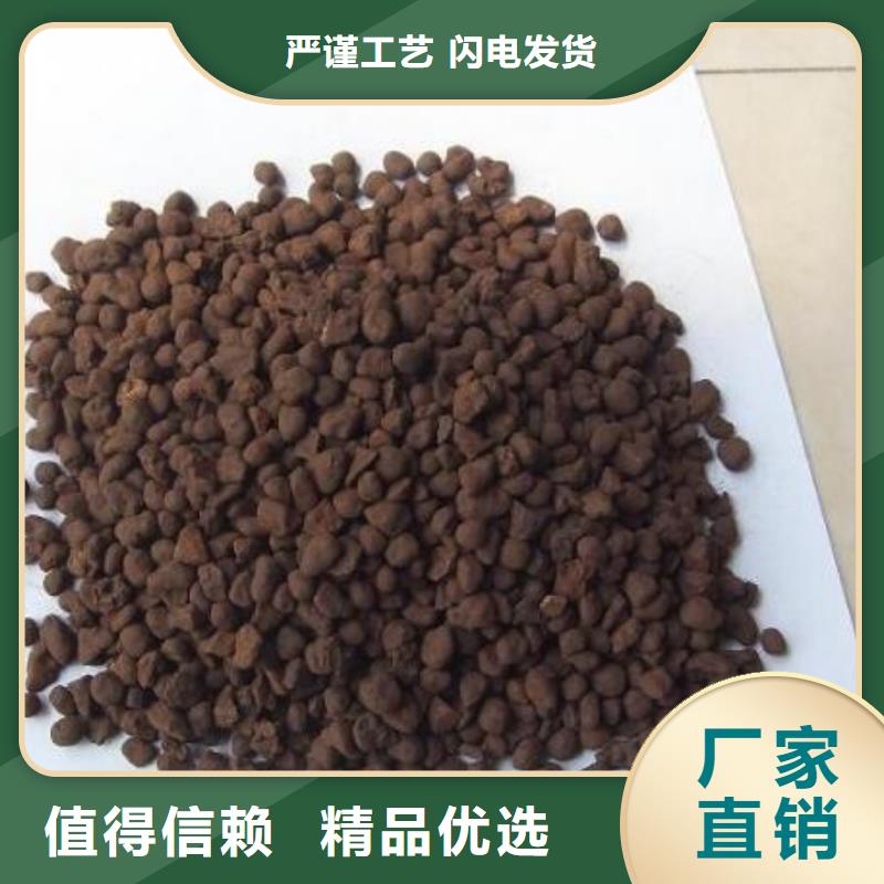安徽滁州选购养鱼专用锰砂滤料批发