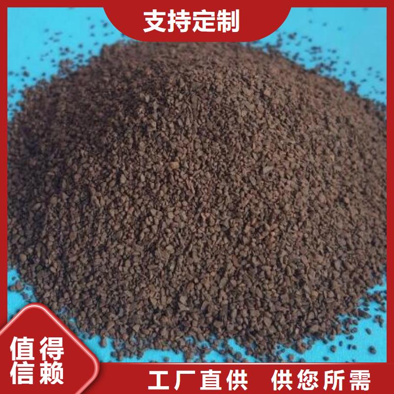 天津采购饮用水除铁专用锰砂滤料性价比高