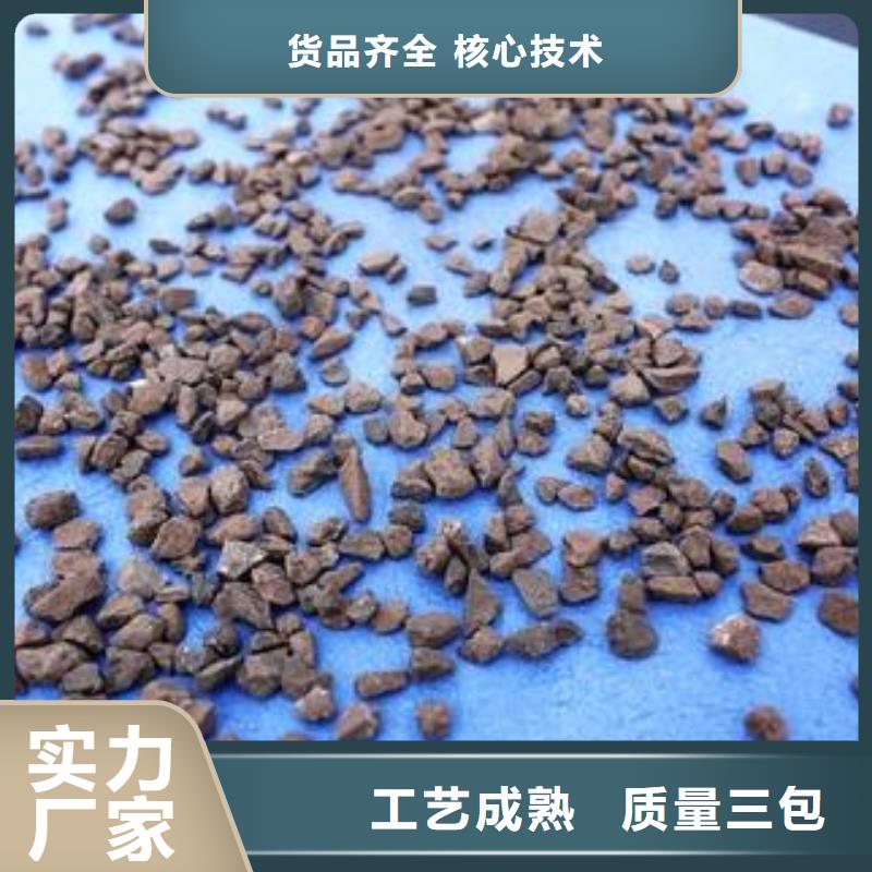 附近【思源】锰砂果壳活性炭品质卓越