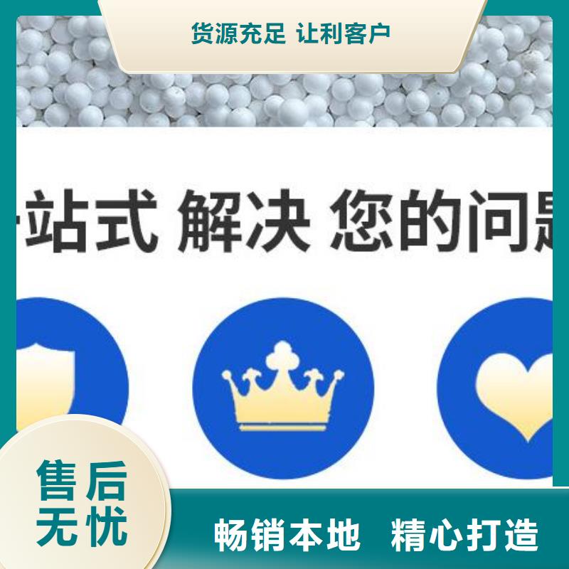 海南省琼海市EPS泡沫颗粒生产厂家