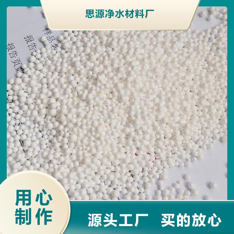 膨胀泡沫滤料