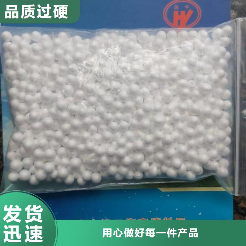 青海玉树销售EPS泡沫滤珠生产厂家