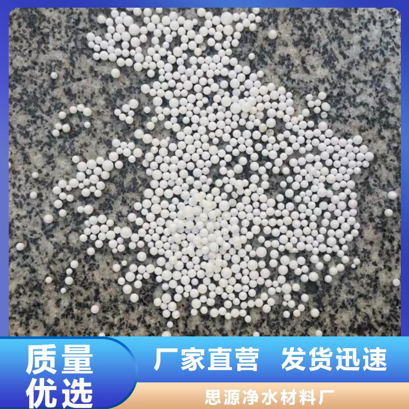 广东省【中山】附近市鱼缸净化泡沫颗粒分厂