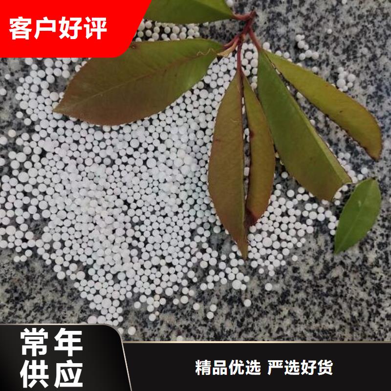 泡沫滤珠