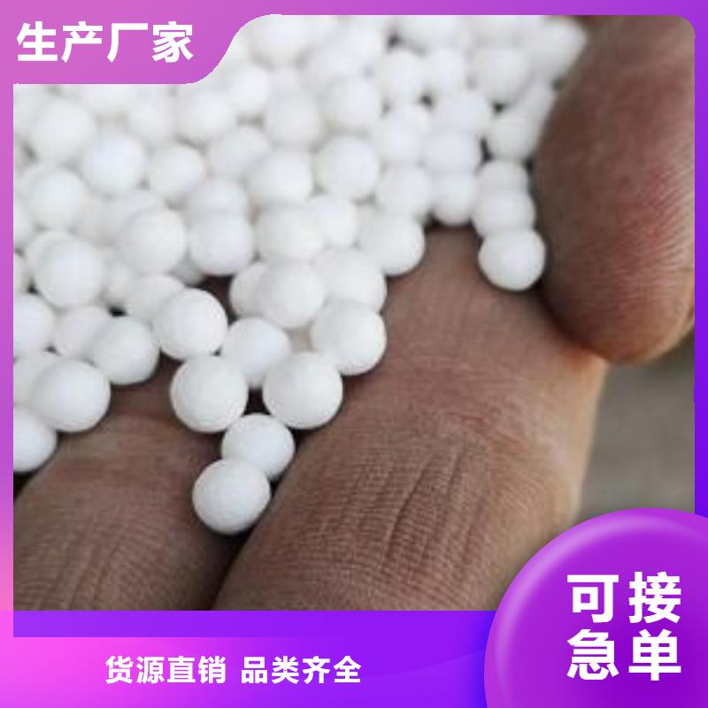 广西省防城港当地市懒人沙发充填泡沫滤珠哪里有卖