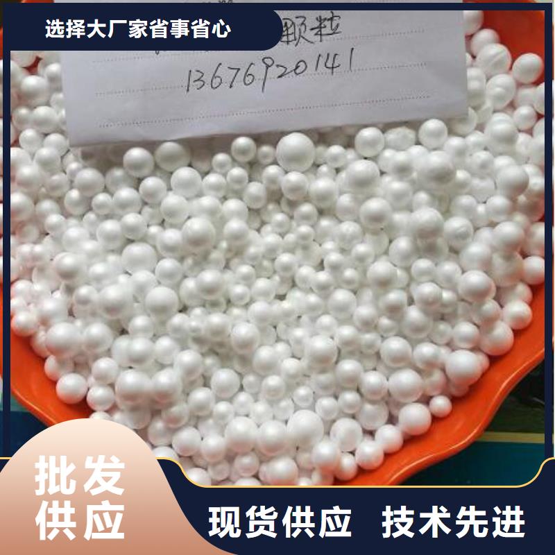 广西省防城港买市污水专用泡沫滤珠生产厂家