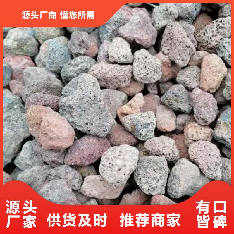 山东聊城品质保温垫层火山岩滤料品质放心