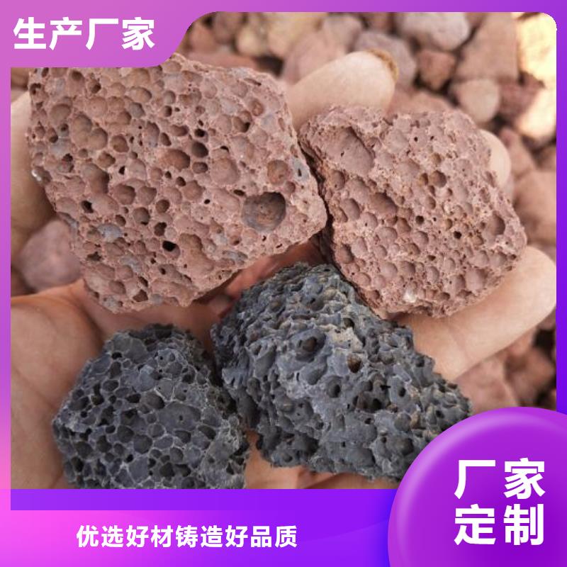 湿地工程专用火山岩滤料生产厂家