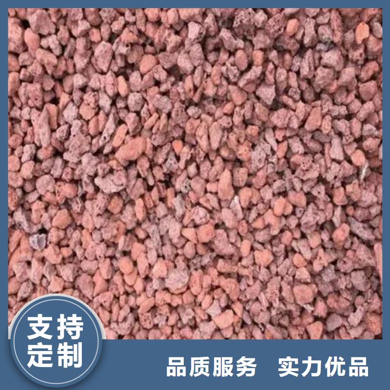 河北唐山订购过滤用火山岩滤料生产厂家