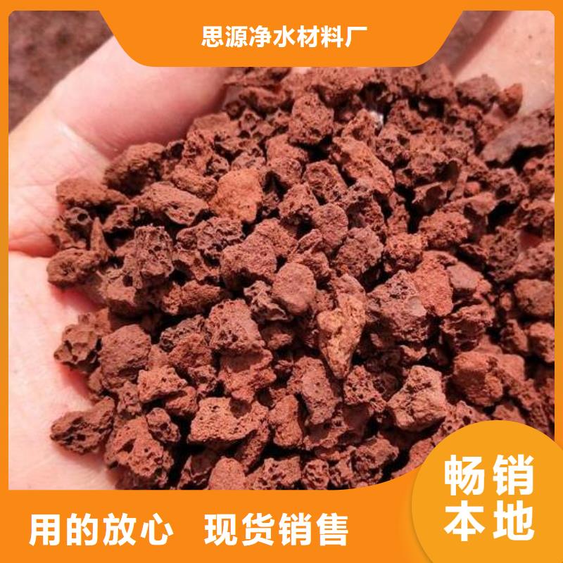 广西贺州采购生物滤池专用活山岩生产厂家