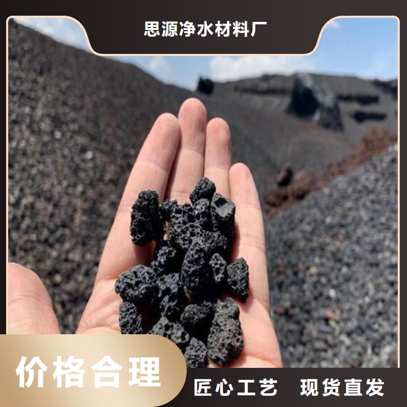 广西防城港询价生物滤池专用火山岩陶粒价格