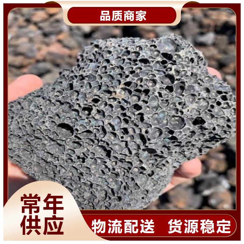 山东聊城询价过滤用火山岩滤料生产厂家