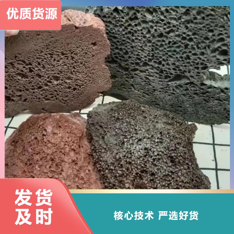 四川【雅安】现货湿地工程专用火山岩陶粒生产厂家