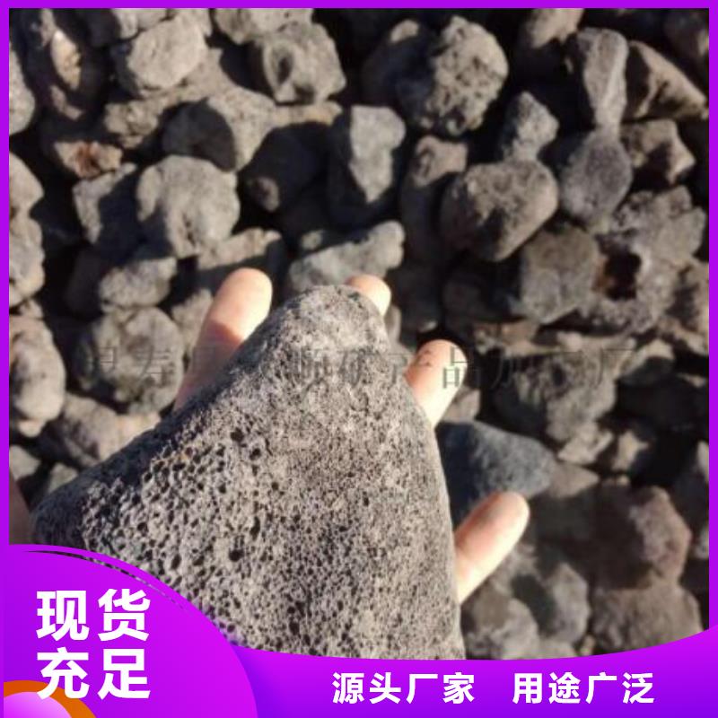 河北衡水订购过滤用火山岩滤料生产厂家