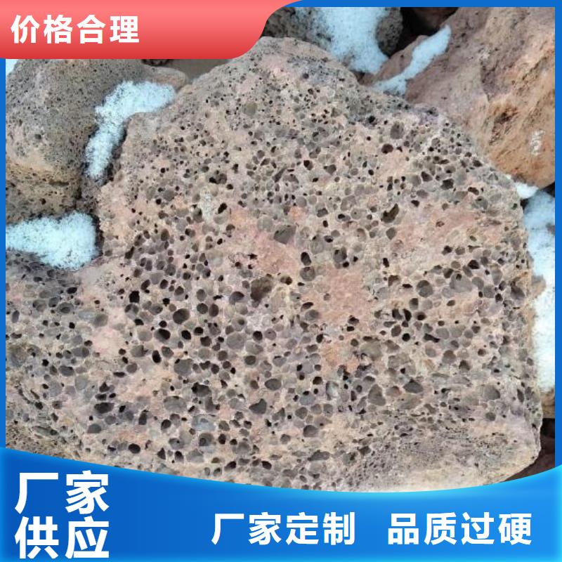 广西贺州采购生物滤池专用活山岩生产厂家