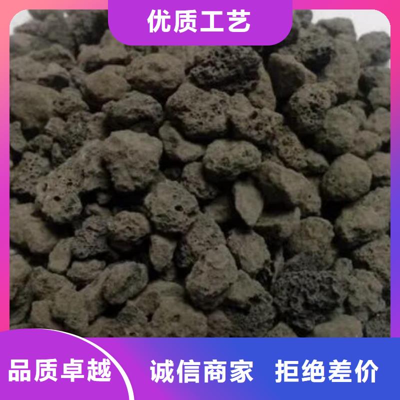海南屯昌县生物滤池专用火山岩陶粒经销商