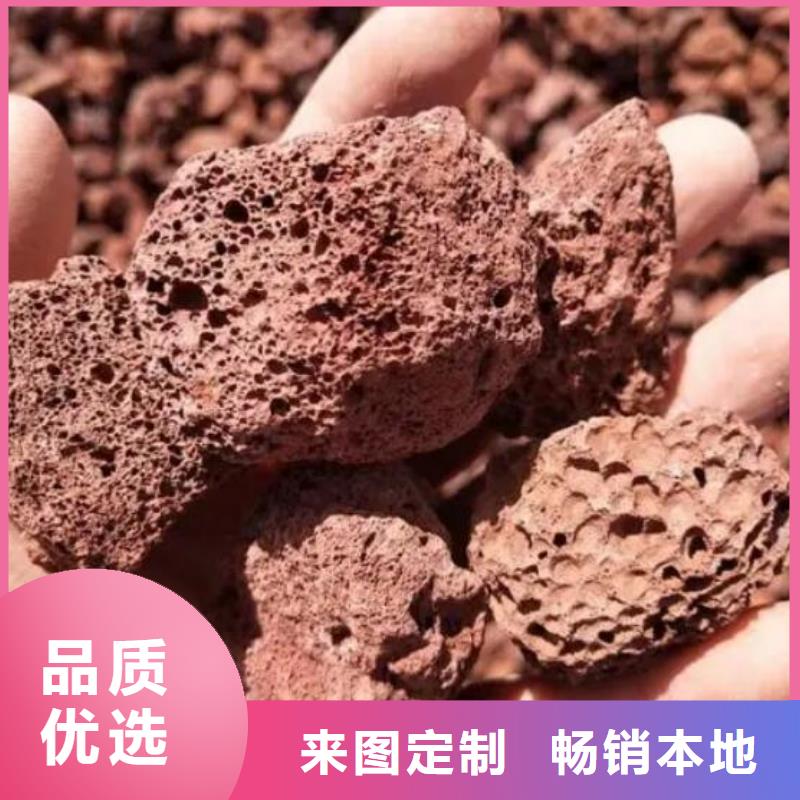 四川【雅安】现货湿地工程专用火山岩陶粒生产厂家