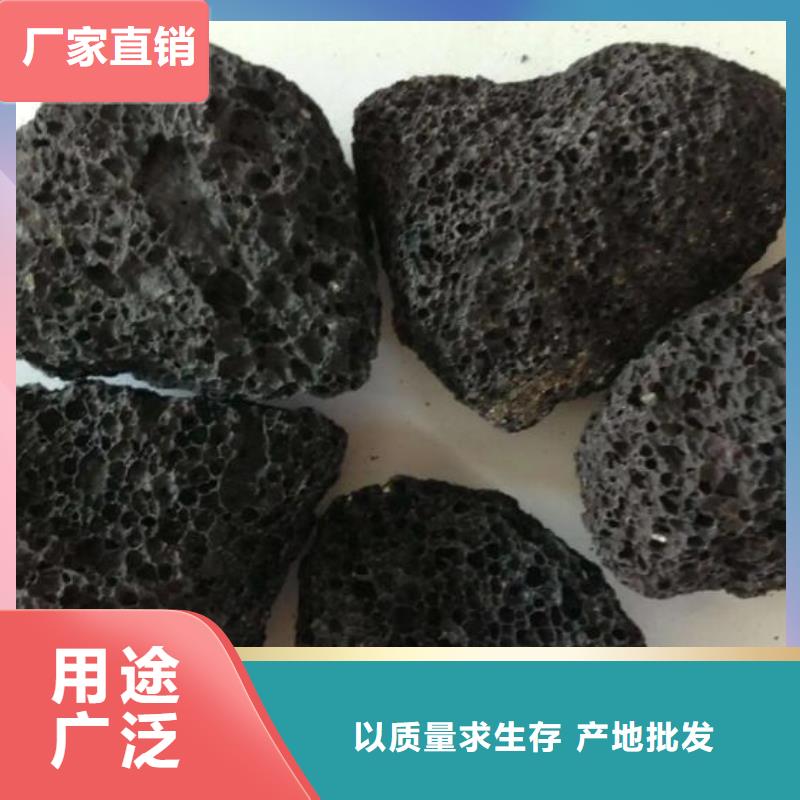 海南三沙市生物滤池专用火山岩陶粒厂家直销